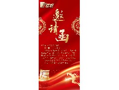 勝利公司展會邀請函丨讓我們一起乘風(fēng)破浪，共贏未來
